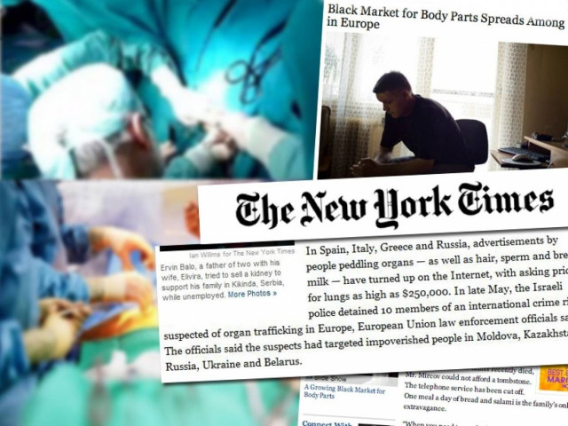 Έλληνες πωλούν τα όργανά τους λόγω κρίσης