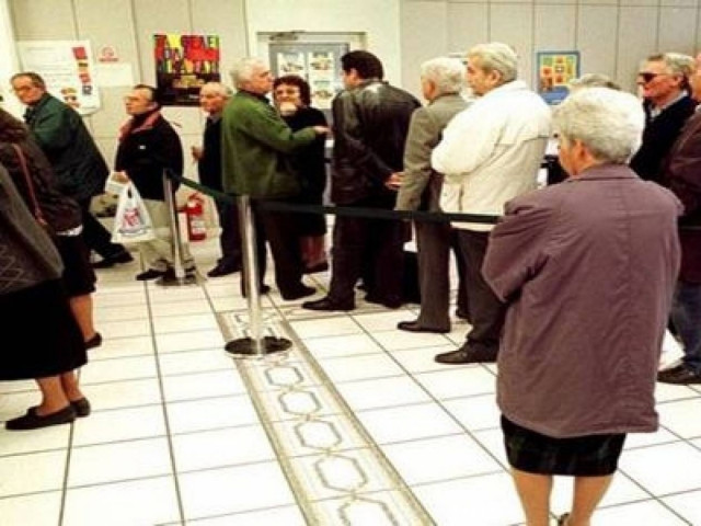 Πρεμιέρα αύριο για το Ενιαίο Επικουρικό Ταμείο