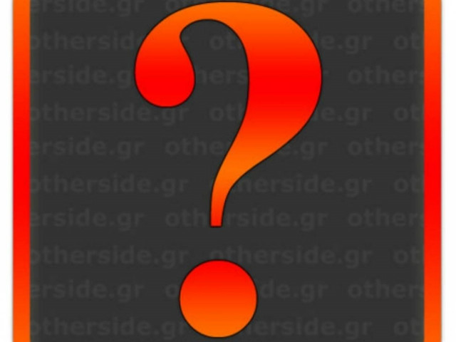 Απίστευτη οφθαλμαπάτη: Αυτή η εικόνα δεν κινείται ή όχι;