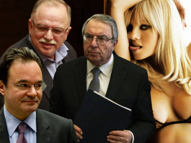 Στη Βουλή τέσσερις δικογραφίες για ΓΑΠ, Παπακωνσταντίνου και άλλους