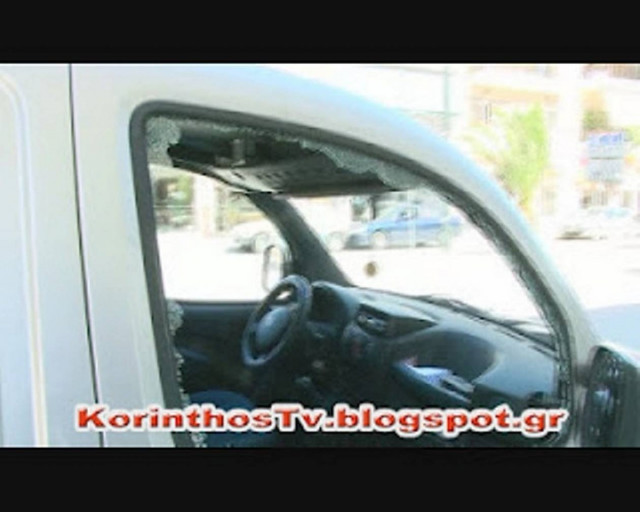 «Γάζωσαν» αυτοκίνητο στο κέντρο της Κορίνθου (ΦΩΤΟ-ΒΙΝΤΕΟ)