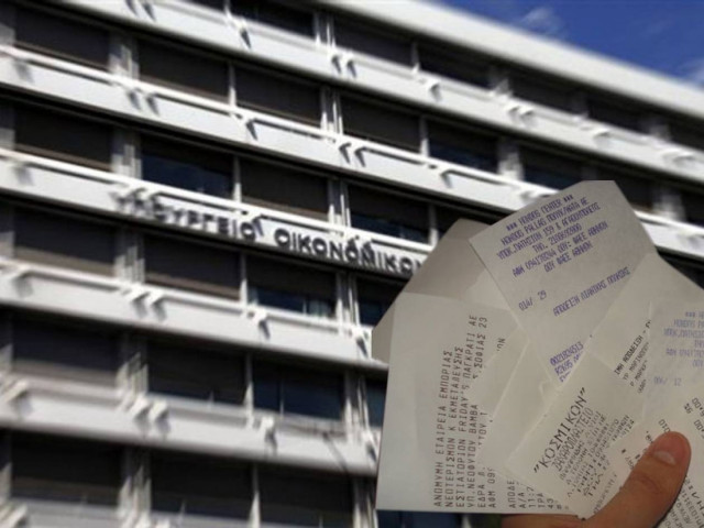 Οι αλλαγές σε αποδείξεις και τεκμήρια που ετοιμάζει το υπ. Οικονομικών