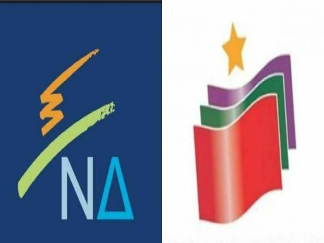 Κόντρα ΝΔ-ΣΥΡΙΖΑ με ανακοινώσεις