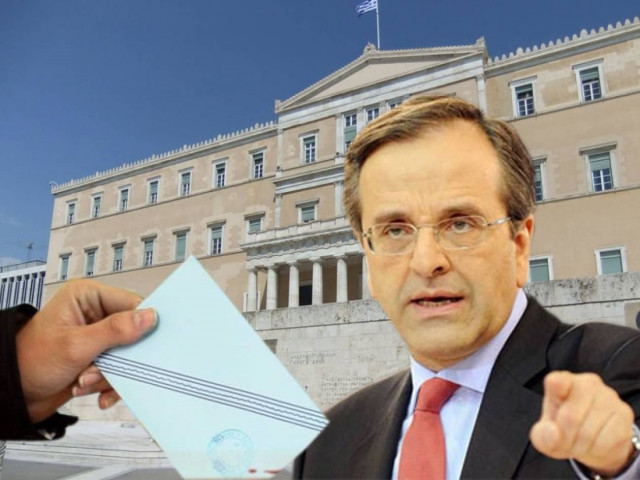 Οργή Σαμαρά για το εκλογικό επίδομα των υπαλλήλων της Βουλής