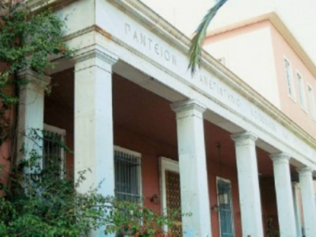 Στη φυλακή άλλος ένας για το σκάνδαλο στο Πάντειο