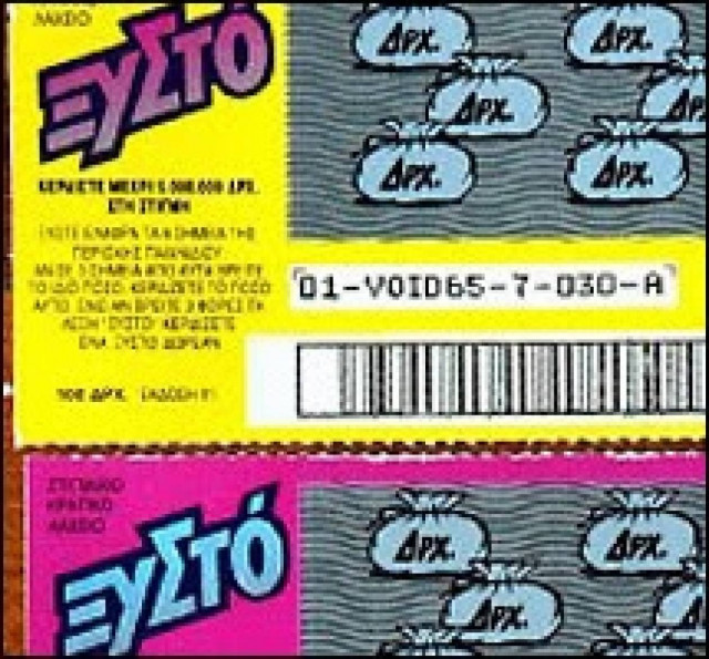 15 πράγματα που δεν θα γνωρίσουν ποτέ τα σημερινά παιδιά