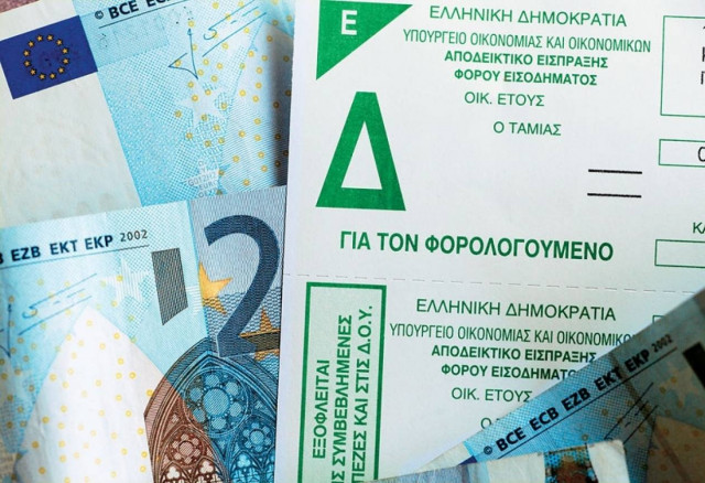 Συνήγορος του Πολίτη: Όχι άλλα χαράτσια