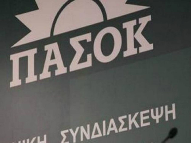 Ανασύσταση ΠΑΣΟΚ: Οι καλύτερες ατάκες στο Twitter