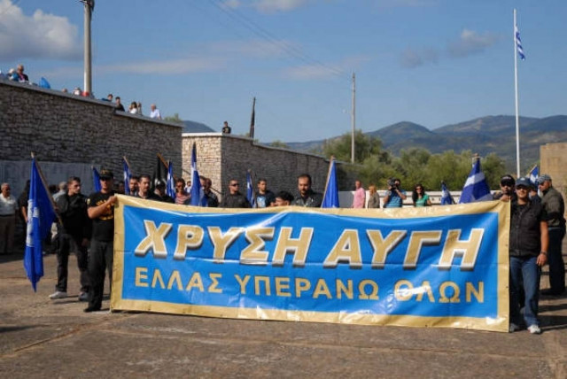 Χρυσή Αυγή: Θα μοιράσει δωρεάν τρόφιμα στο Πέραμα