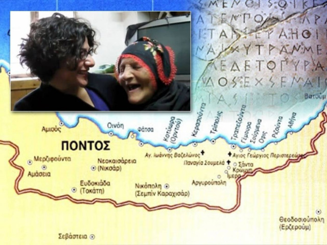 Αρχαία Ελληνικά μιλούν κάτοικοι του Πόντου!