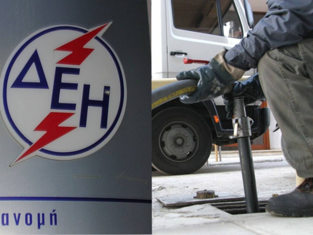 Επίδομα θέρμανσης μέσω ΔΕΗ εξετάζει η κυβέρνηση