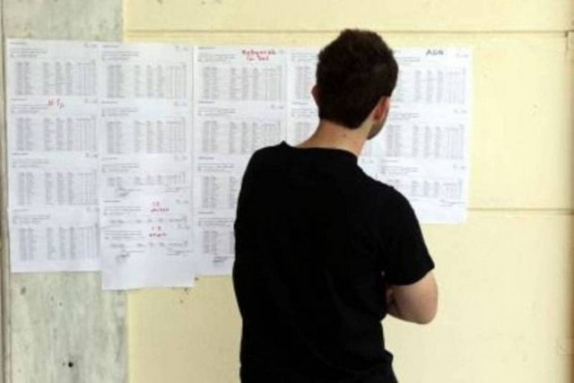 Νέο κρούσμα υποβολής πλαστού μηχανογραφικού