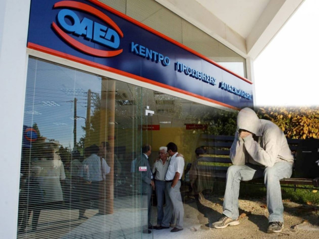 Σε ποιους θα κόψουν το ταμείο ανεργίας από την Πρωτοχρονιά