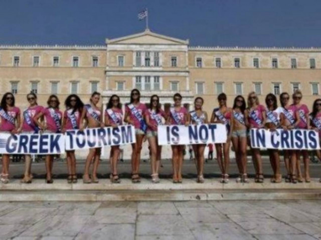 Πόζαραν με μαγιό μπροστά στη Βουλή!