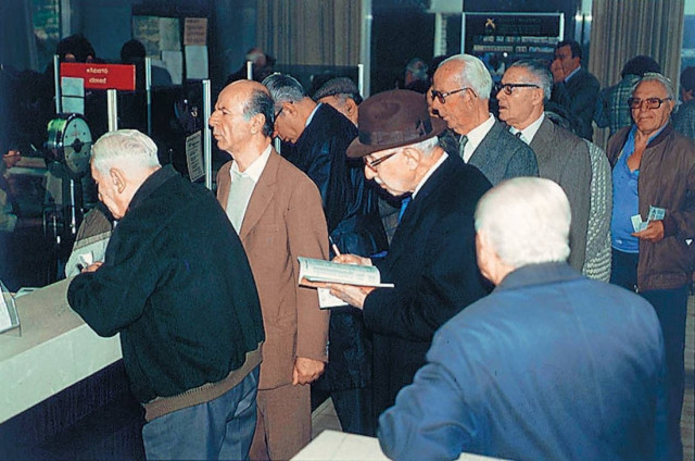 Κόβεται η σύνταξη σε 15.781 πολίτες