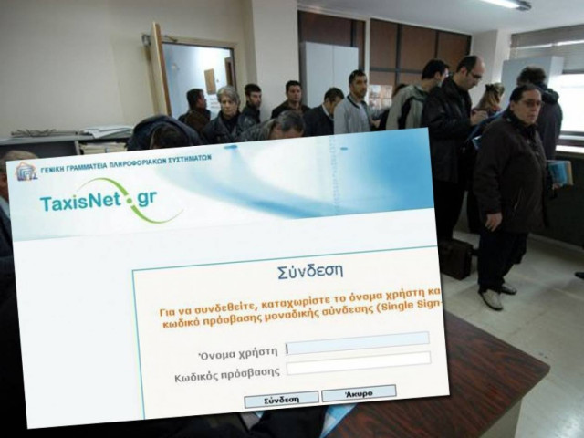 Παράταση έως 31/7 για την ηλεκτρονική υποβολή των δηλώσεων