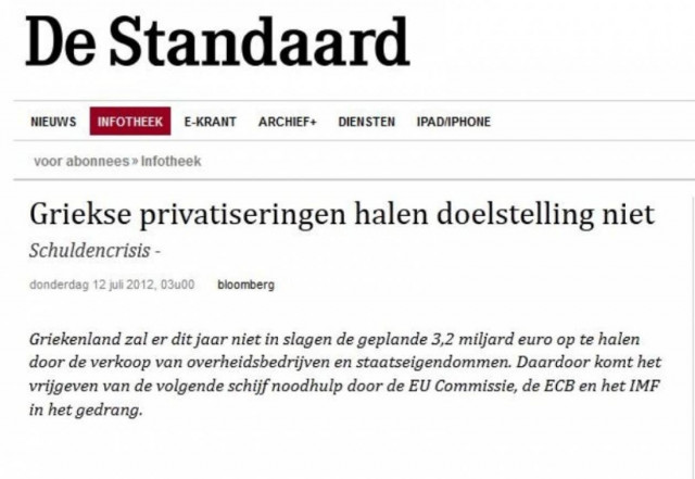 De Standaard: Η Ελλάδα δεν θα συγκεντρώσει τα 3,2 δισ. ευρώ