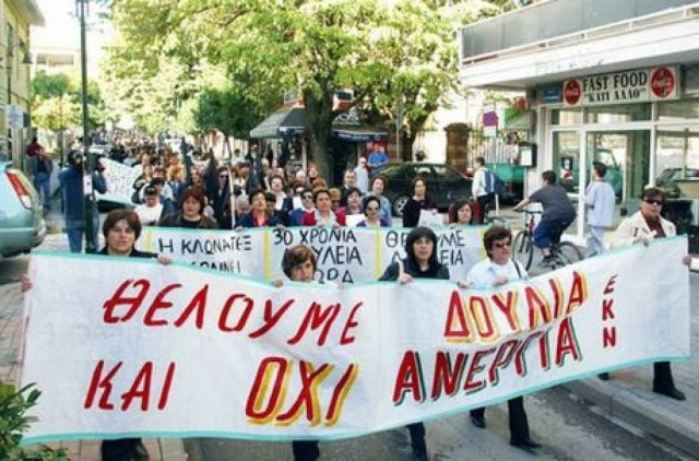 Καλπάζει η ανεργία και στην Κόρινθο