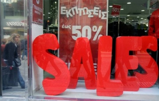 Τα δικαιώματα του καταναλωτή ενόψει εκπτώσεων