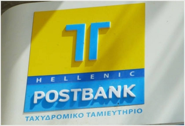 Παράταση στο πρόγραμμα «Προστατεύω τους Ανέργους»