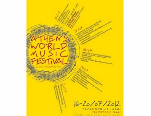 Athens World Music Festival στην Τεχνόπολη