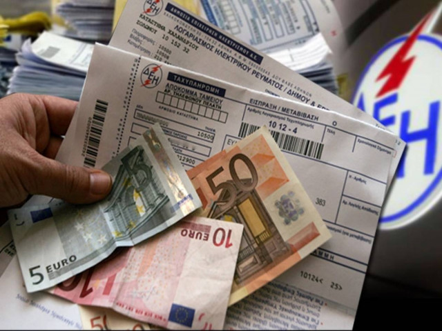 Κατασχέσεις για όσους δεν πληρώσουν το χαράτσι της ΔΕΗ