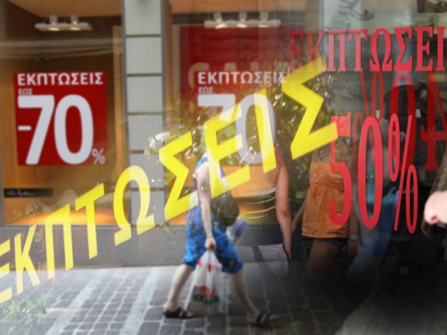 Εκπτώσεις: Έντεκα συμβουλές για να μην πέσετε «θύμα»