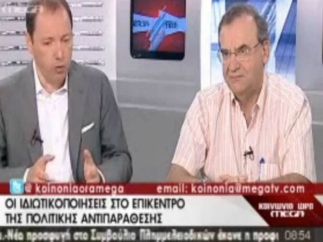 Κόντρα Ψυχάρη - Στρατούλη για τα οικονομικά μέτρα