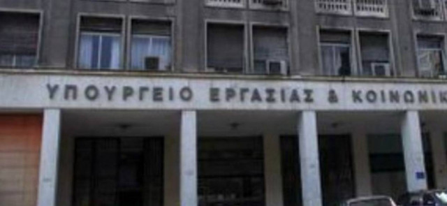 Στους «δρόμους» οι εργαζόμενοι των συνδικαλιστικών οργανώσεων