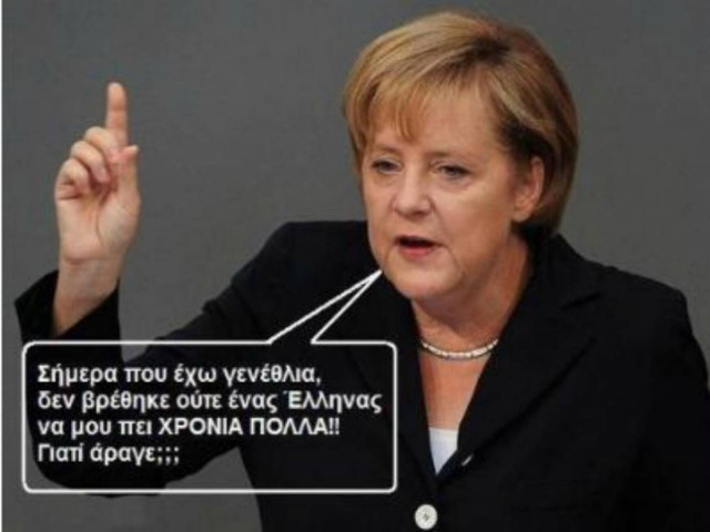 Τα γενέθλια της Μέρκελ και η... απορία της για τις ευχές των Ελλήνων