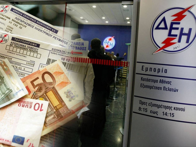 Μαζί με την ΔΕΗ τελικά και το χαράτσι