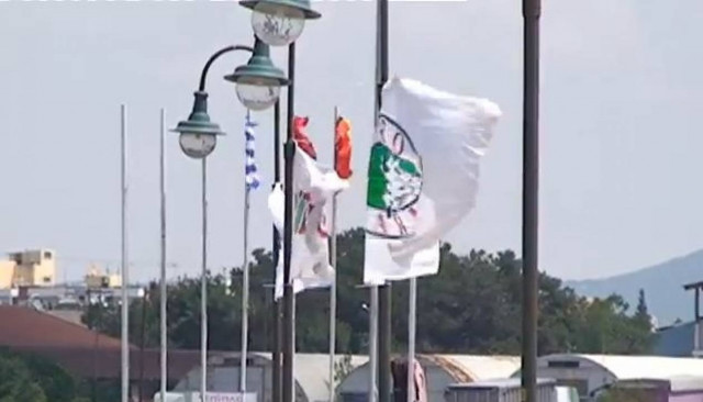 Αλεξανδρούπολη: Άγνωστοι κατέβασαν τη σημαία του Ισραήλ