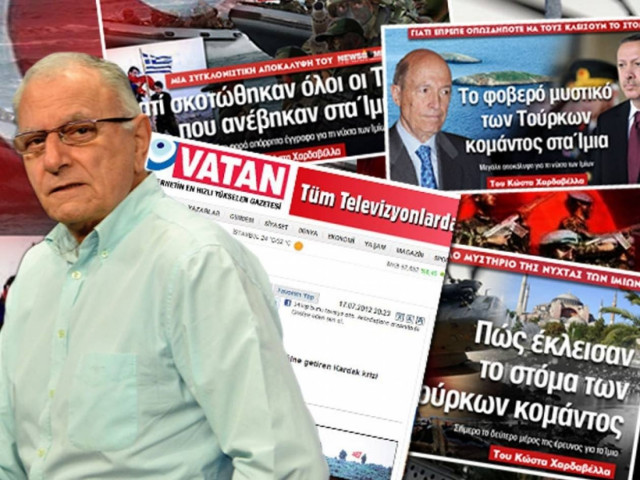 Οι αποκαλύψεις του newsbomb, τα Ιμια και οι Τούρκοι παραμυθάδες