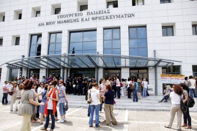 Ολοκληρώθηκαν οι διαδικασίες για τις αποσπάσεις εκπαιδευτικών