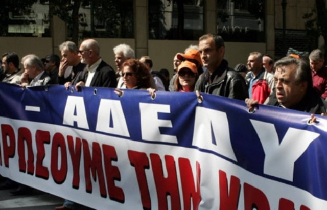 Σε εξέλιξη συγκέντρωση διαμαρτυρίας στο Σύνταγμα