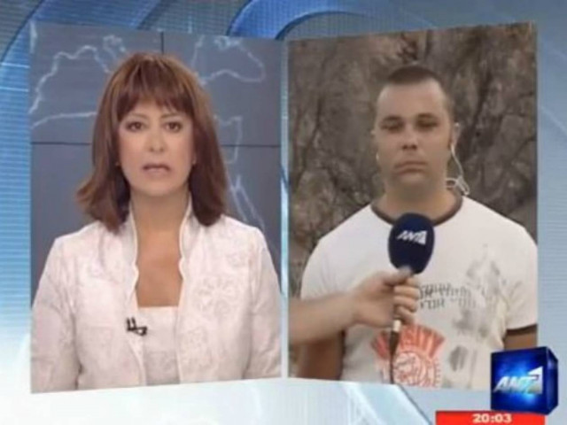 Συγκλονιστική μαρτυρία: Πως κάηκε το σπίτι μου