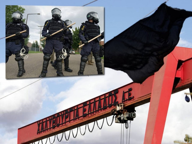 Ένταση στη Χαλυβουργία μεταξύ  ΜΑΤ και των απεργών