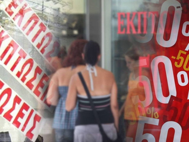Υποτονική η πρώτη εβδομάδα εκπτώσεων – Τι να προσέξετε στην συνέχεια
