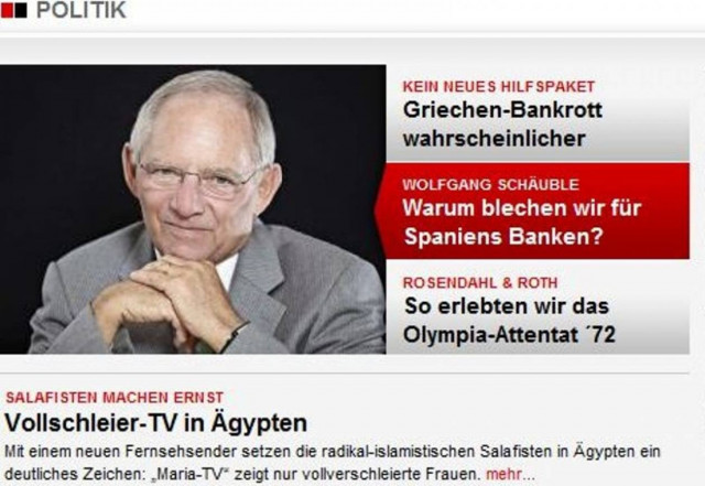 Σόιμπλε: Η Ελλάδα να καλύψει τις καθυστερήσεις