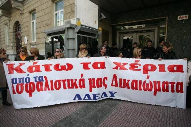 Στάση εργασίας της ΑΔΕΔΥ την Τρίτη από τις 12:30