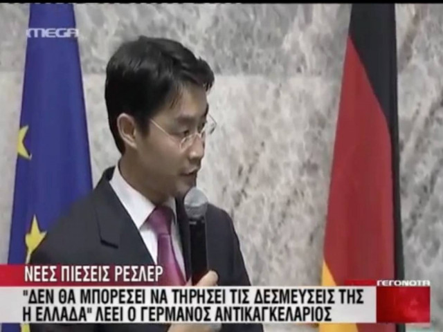 Βίντεο: Νέες πιέσεις από Ευρωπαίους λίγο πριν την τρόικα