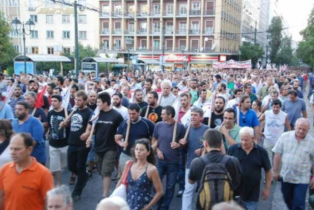 Ολοκληρώθηκε η πορεία του ΠΑΜΕ