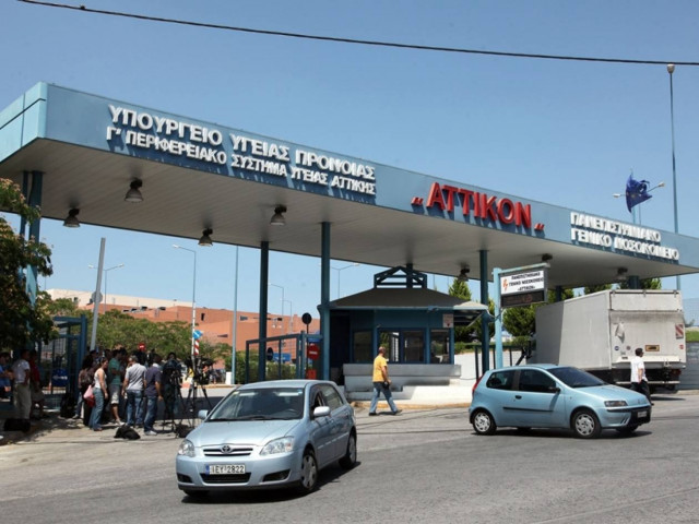 Σε κρίσιμη κατάσταση η 15χρονη από την Πάρο