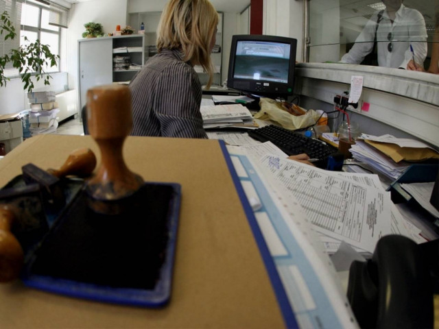 Έρχεται νέα περαίωση - εξπρές