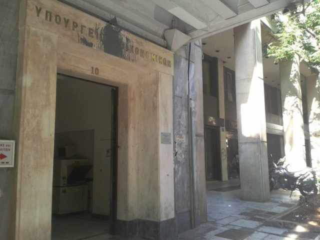Φάρσα η βόμβα στο υπουργείο Οικονομικών