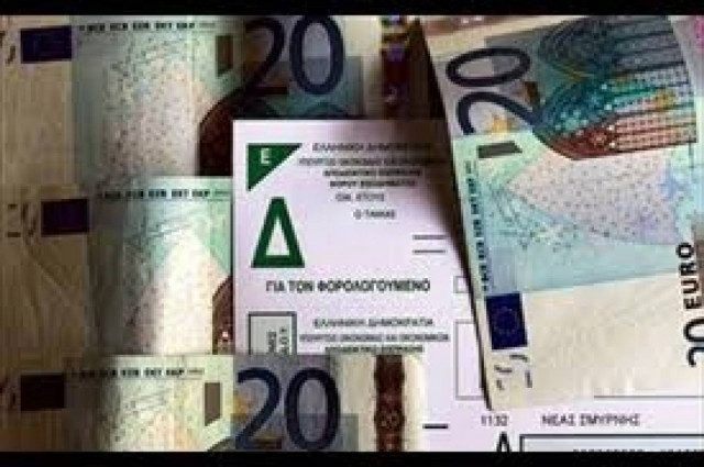 Ερχεται νέα φουρνιά εκκαθαριστικών