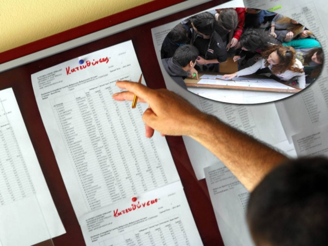 Βάσεις 2012: Τα όρια σε ΑΕΙ και ΤΕΙ