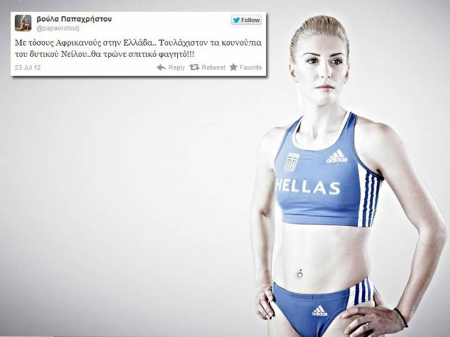 Βούλα Παπαχρήστου: Σάλος για το ρατσιστικό σχόλιό της στο Twitter