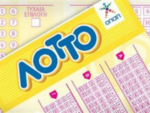 Άμα σε θέλει: Κέρδισε στο ΛΟΤΤΟ τρία εκατ. με μόλις επτά ευρώ!