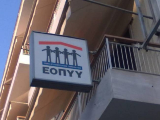 Σύσκεψη στον ΕΟΠΥΥ για αναβάθμιση υπηρεσιών